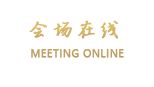广州合生阳光国际酒店公馆